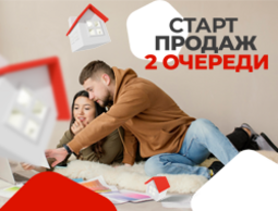 Подробности в офисе продаж